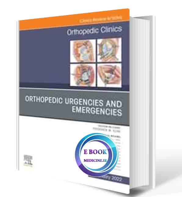 دانلود کتابOrthopedic Urgencies and Emergencies, An Issue of Orthopedic Clinics (Volume 47-3) (The Clinics: Orthopedics, Volume 47-3) 1st  2016 (ORIGINAL PDF)